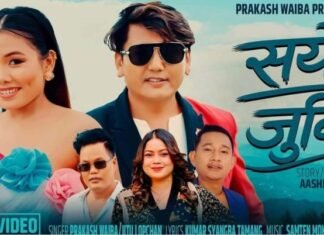 प्रकाश वाइबाको नयाँ प्रेमगीत ‘सयौं जुनी’ सार्वजनक