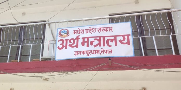 artha mantralaya