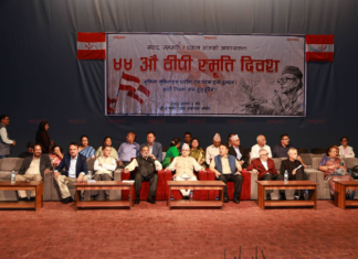 एकताको नाराभित्र विभाजनको सन्देश, बिपी दिवसमा गगनविरुद्ध इतर समूह आक्रामक
