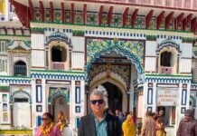 डिएलए नेपालको महासचिवमा भक्तपुरका अधिवक्ता रविन्द्र प्रधानको दाबी