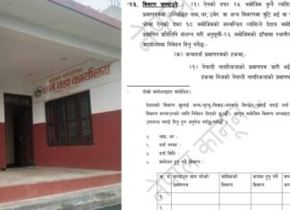 कानुनी व्यवस्था र विभागीय पत्र बेवास्ता, जलजलाकी वडा सचिव अर्यालको विवादास्पद निर्णयले अन्तरलिंगी मायाले भोगिन् प्रशासनिक सास्ती