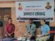 पुस्तक र पुस्तकालयप्रति नयाँ पुस्ताको रुचि बढाउन अन्तरसंवाद