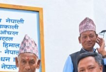 स्व. चिनिमाया पञ्चको स्मृतिमा ज्योति माविमा १ लाख १ हजारको अक्षय कोष